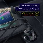 پخش کننده اف ام خودرو باسئوس مدل T Typed S-09A