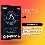محافظ صفحه نمایش پی کی مدل Delta GlassMonkey مناسب برای گوشی موبایل شیائومی Poco X3 GT
