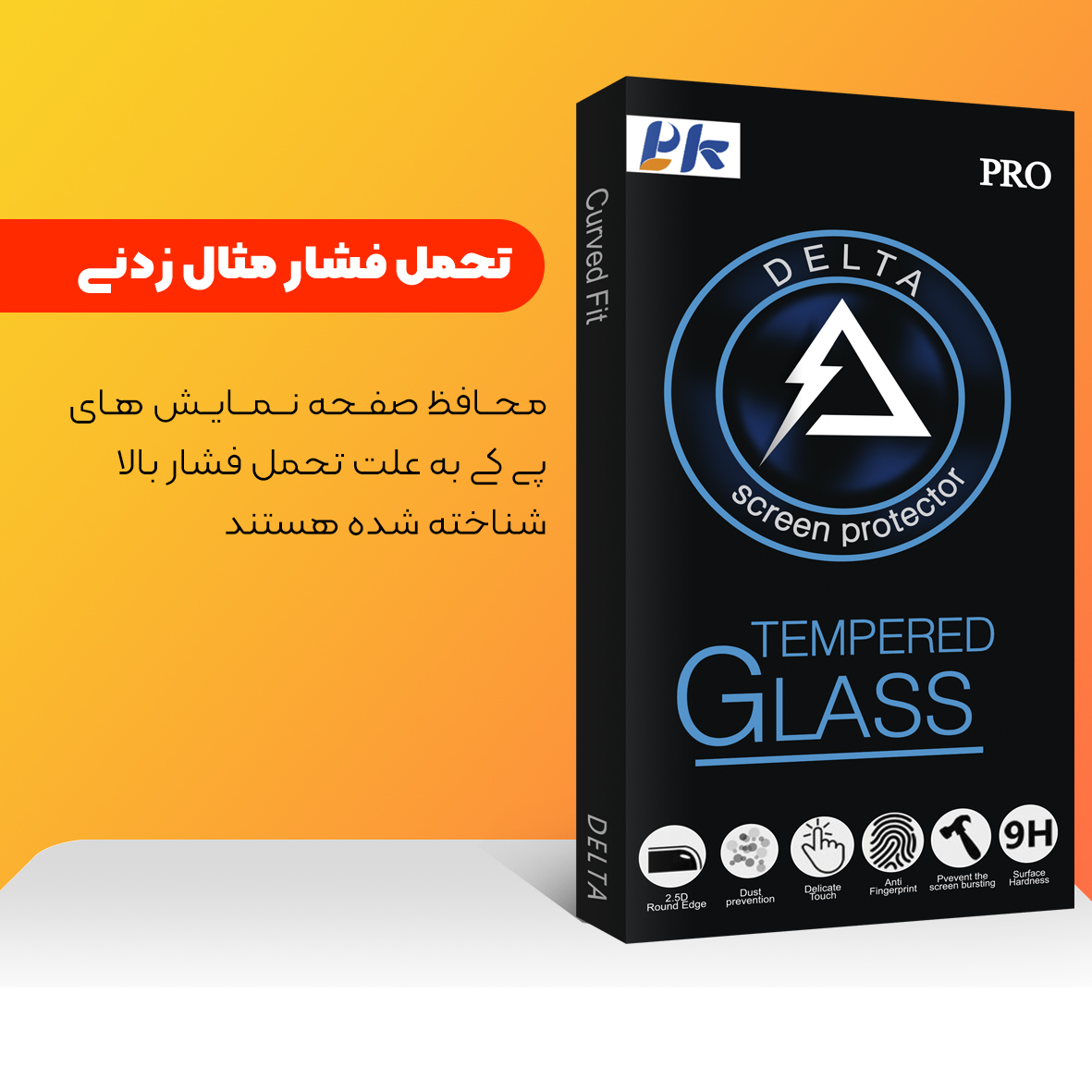 محافظ صفحه نمایش پی کی مدل Delta GlassMonkey مناسب برای گوشی موبایل شیائومی Poco X3 GT