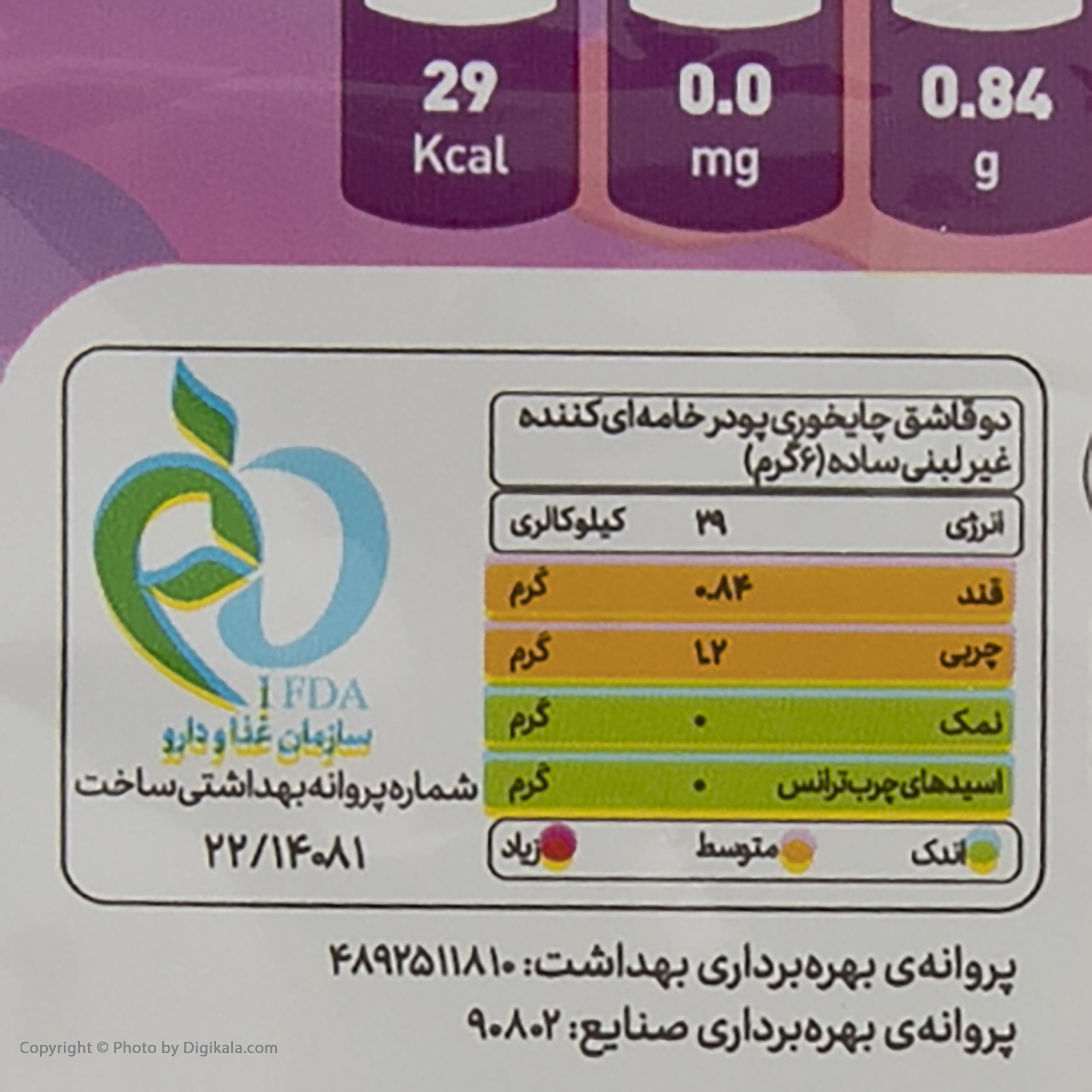 پودر خامه کننده غیر لبنی بن مانو - 300 گرم