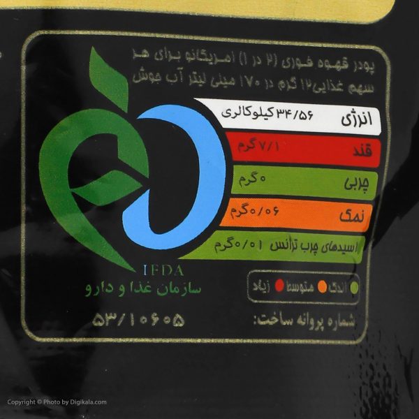 پودر قهوه فوری آمریکانو کلاسنو بسته 20 عددی