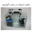 پمپ آب آکواریوم سوبو مدل سوبو AQ1500