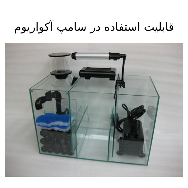 پمپ آب آکواریوم سوبو مدل سوبو AQ1500
