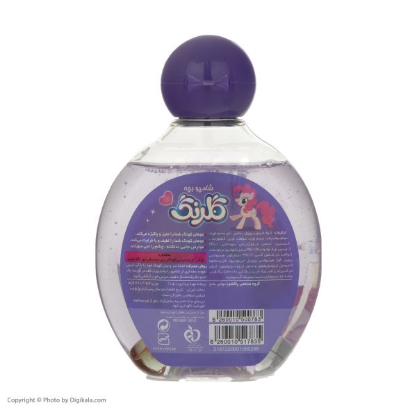 شامپو بچه گلرنگ مدل purple مقدار 210 گرم