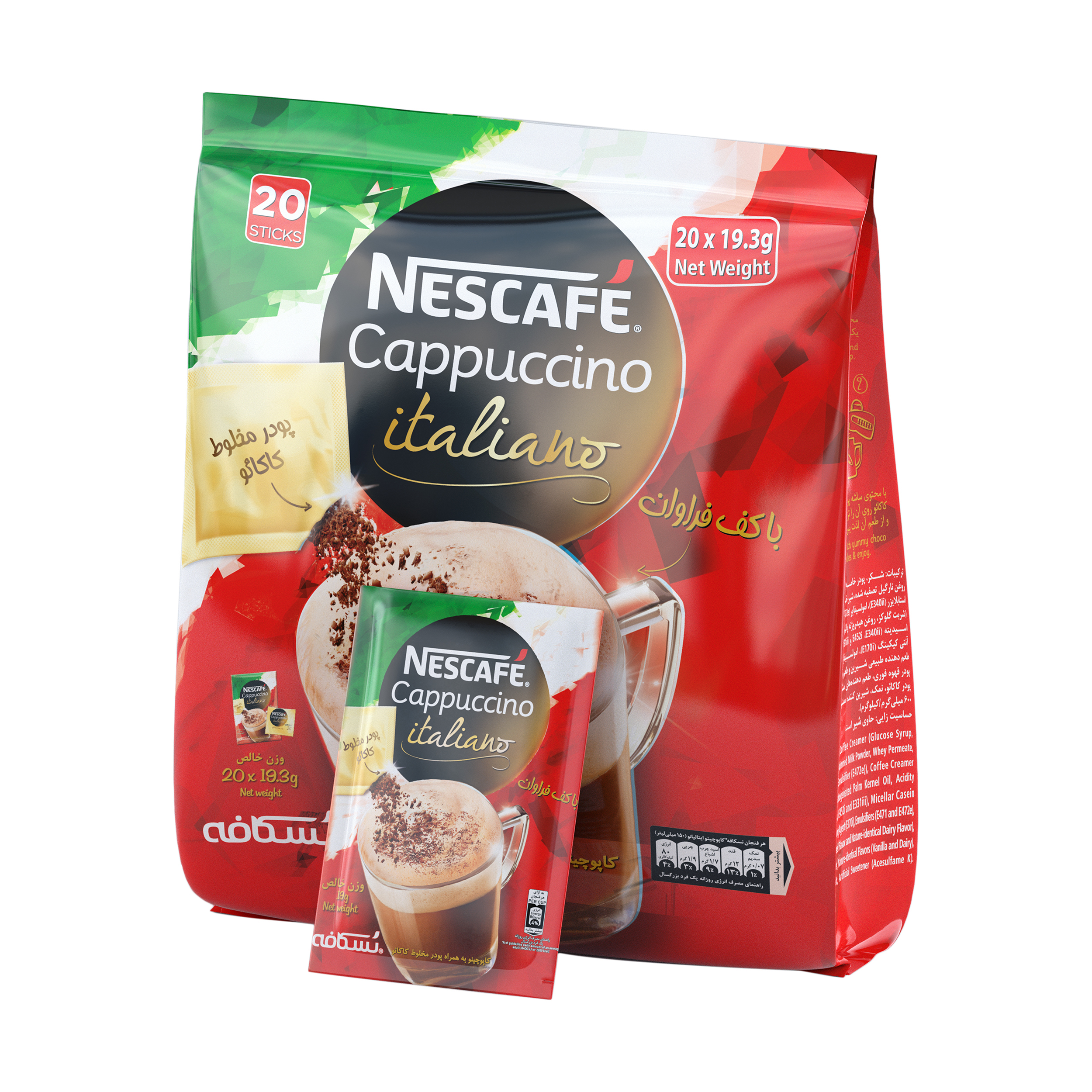 کاپوچینو ایتالیانو نسکافه - 19.3 گرم بسته 20 عددی