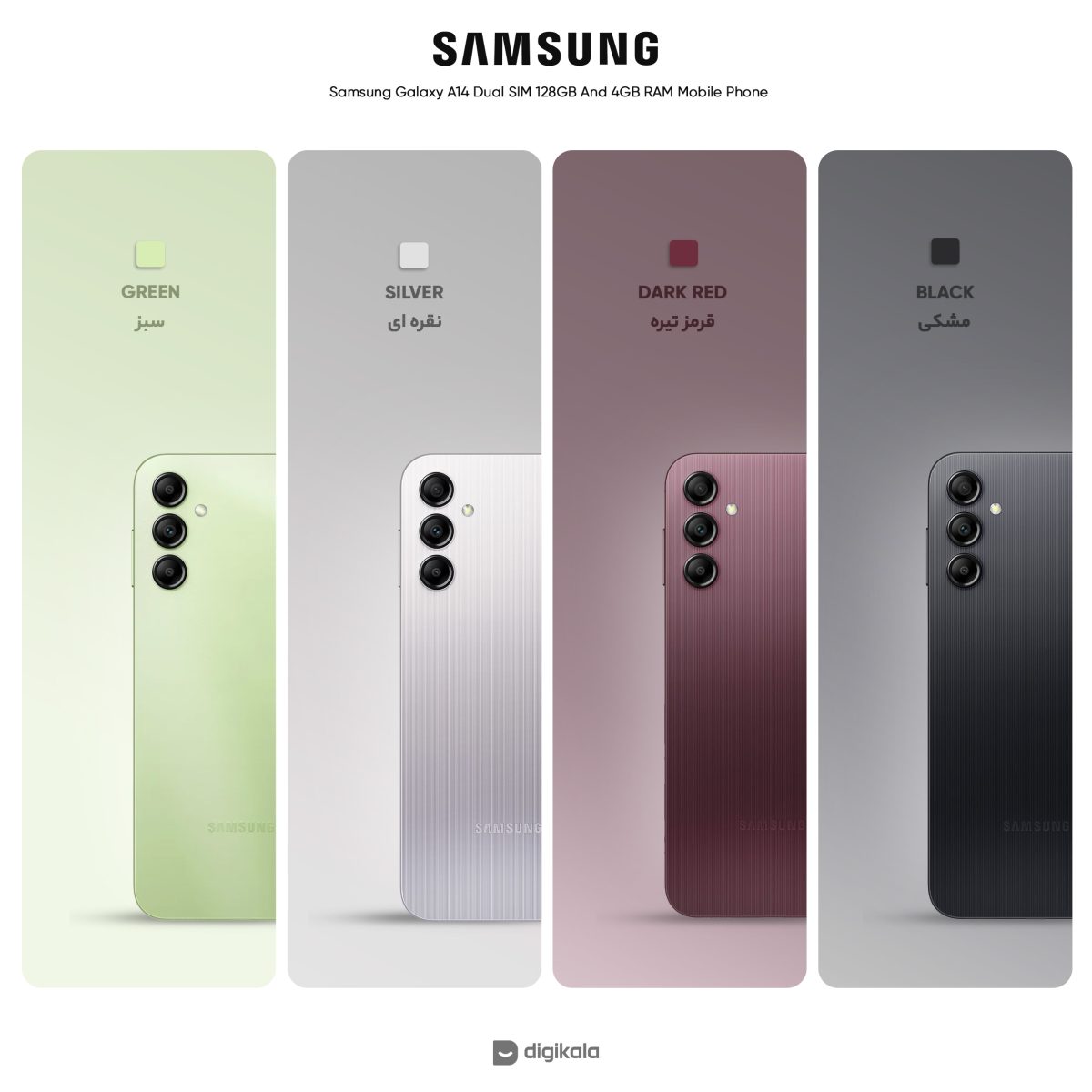 گوشی موبایل سامسونگ مدل Galaxy A14 دو سیم کارت ظرفیت 128 گیگابایت و رم 4 گیگابایت