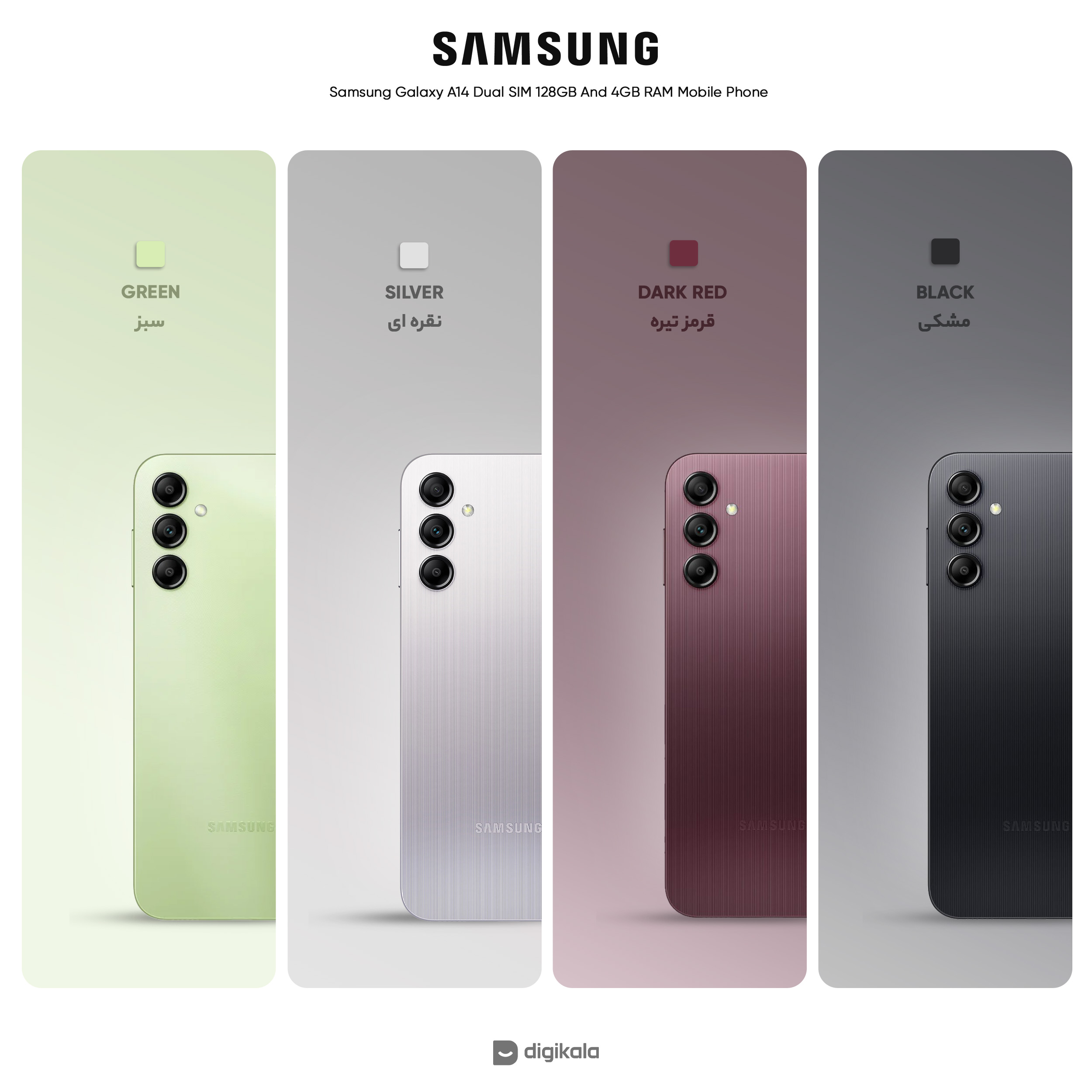 گوشی موبایل سامسونگ مدل Galaxy A14 دو سیم کارت ظرفیت 128 گیگابایت و رم 4 گیگابایت