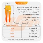 لگینگ ورزشی زنانه مدل سیملس پشت چین دار رنگ آبی