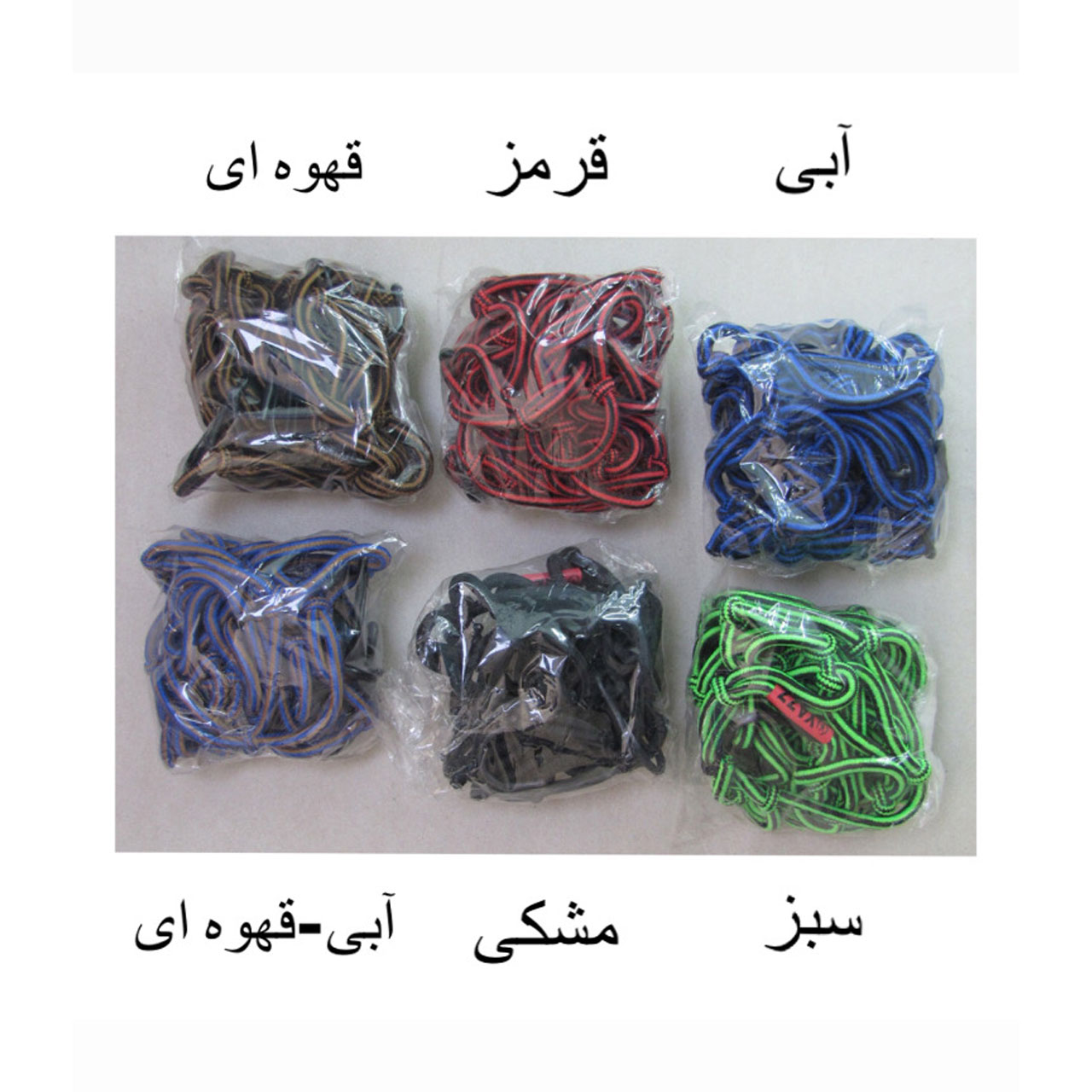 کش باربند یاز مدل 001