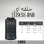 تاپ کلاه دار ورزشی مردانه 1991 اس دبلیو مدل TS1958 BNB