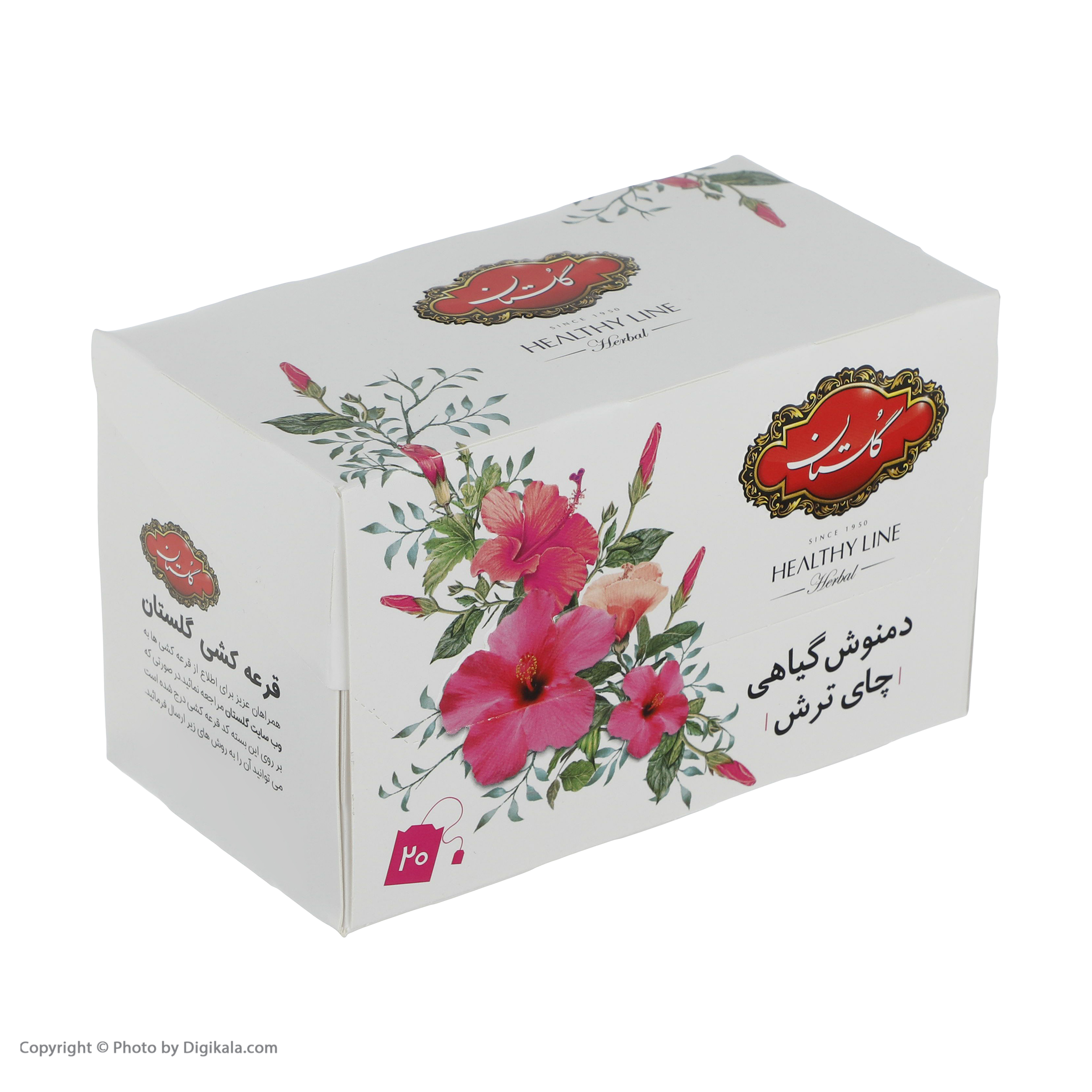 دمنوش کیسه ای چای ترش گلستان بسته 20 عددی