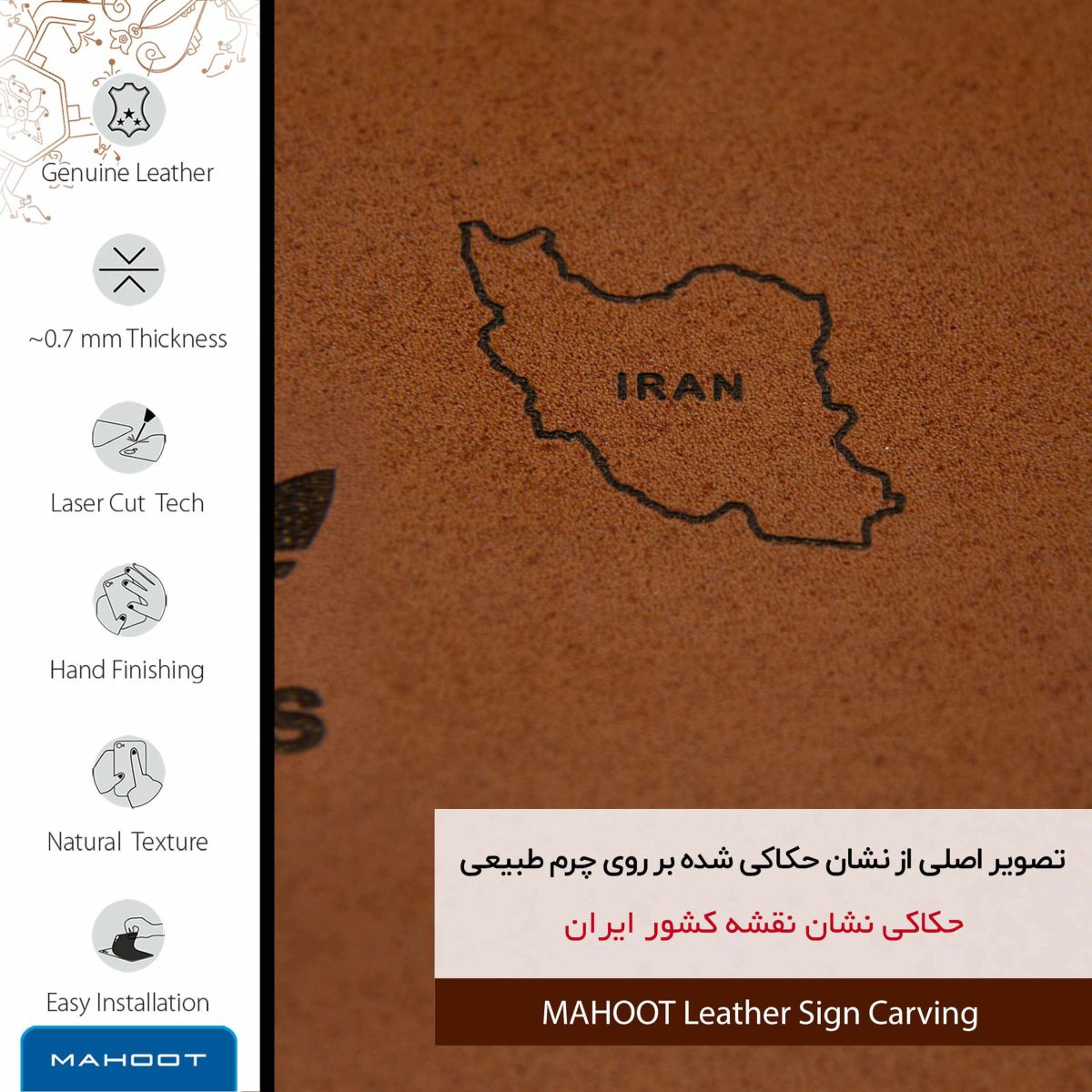برچسب پوششی ماهوت مدل MNL-IRC مناسب برای گوشی موبایل سونی Xperia Z2