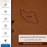 برچسب پوششی ماهوت مدل MNL-IRC مناسب برای گوشی موبایل سونی Xperia Z2