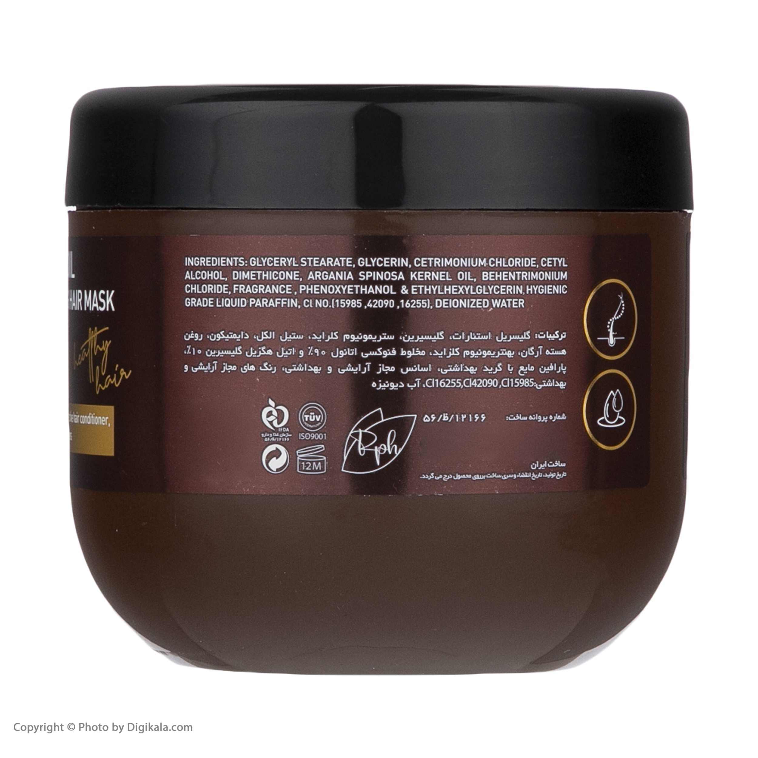 ماسک مو هانادی مدل Argan Oil حجم 500 میلی لیتر